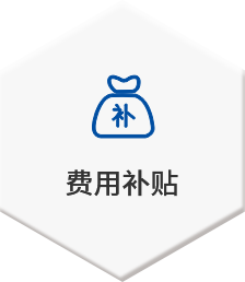 南宫28(中国)官方网站