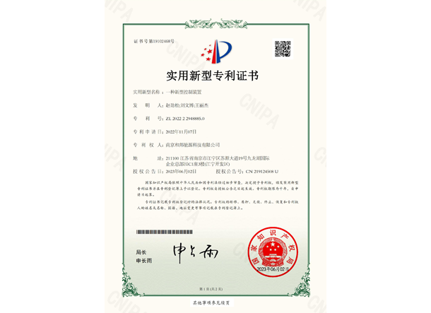 南宫28(中国)官方网站